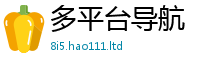 2025新澳门天天精准大全谜语或2025新奥天天开好彩开奖结果